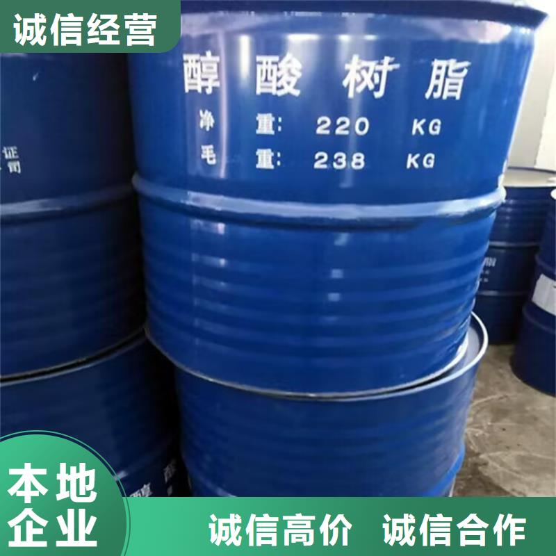 鸡冠区回收机械厂油漆涂料值得信赖