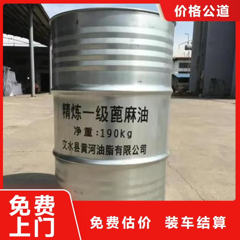 大量收购三乙胺回收过期乙二胺快速上门回收