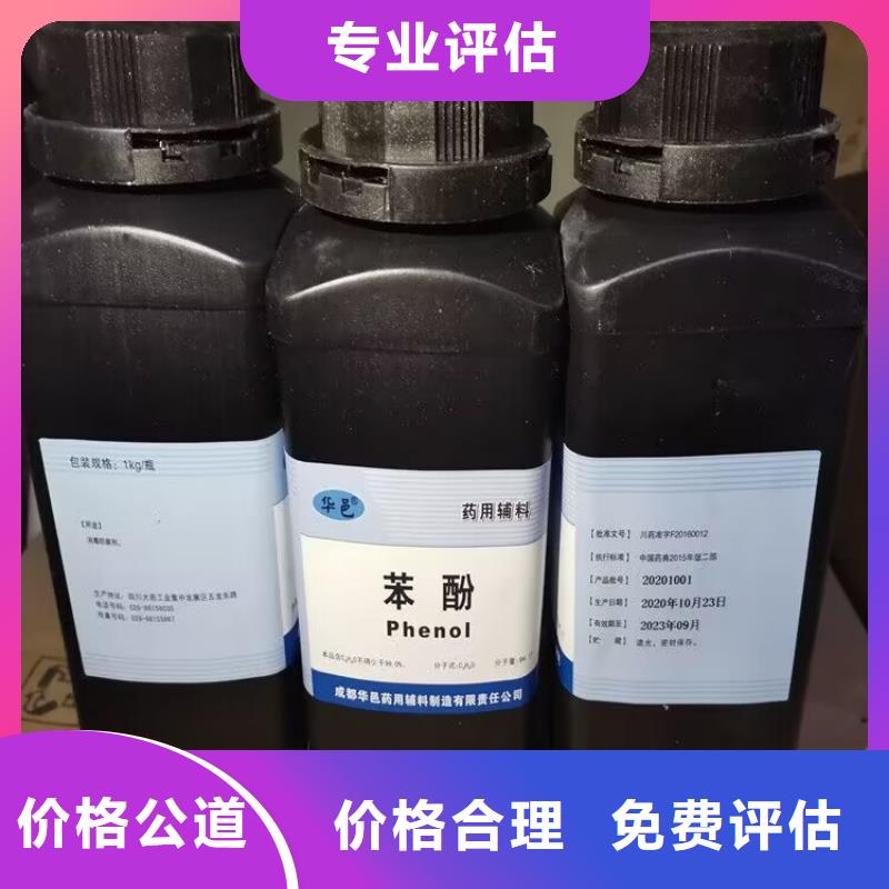 回收油漆,回收异氰酸酯放心选择