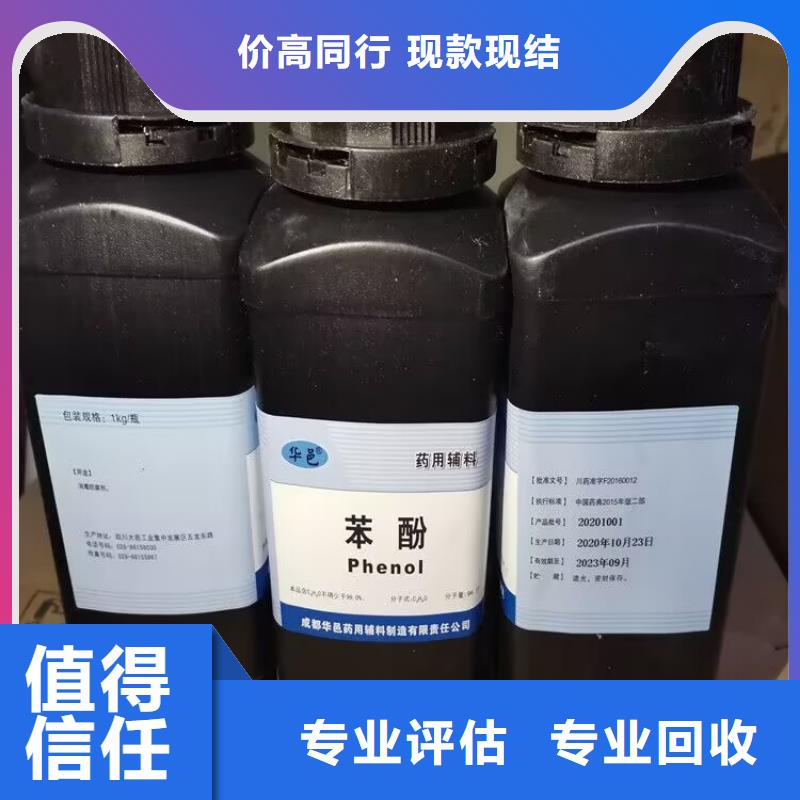 常德上门回收矿用加固材料高价上门回收