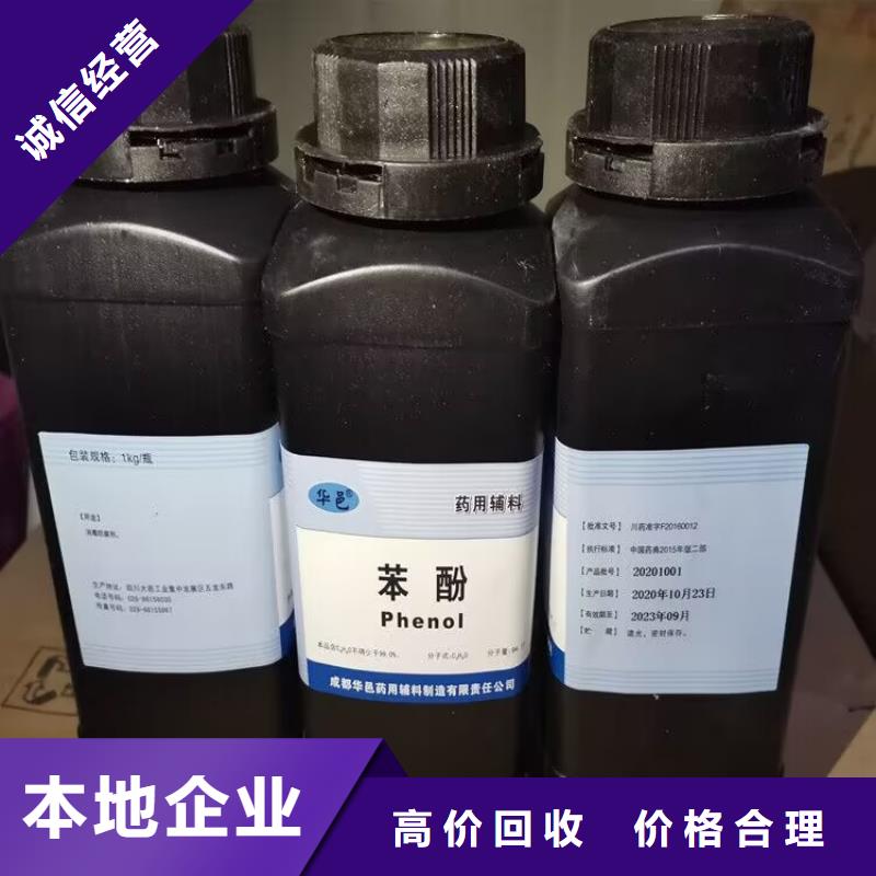 绵阳高价回收硬泡聚醚