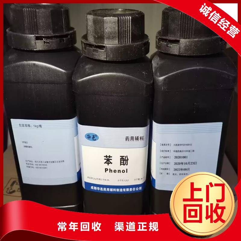 廊坊哪里回收库存软泡聚醚