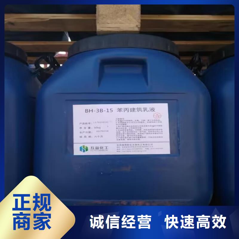 哪里回收库存异氰酸酯