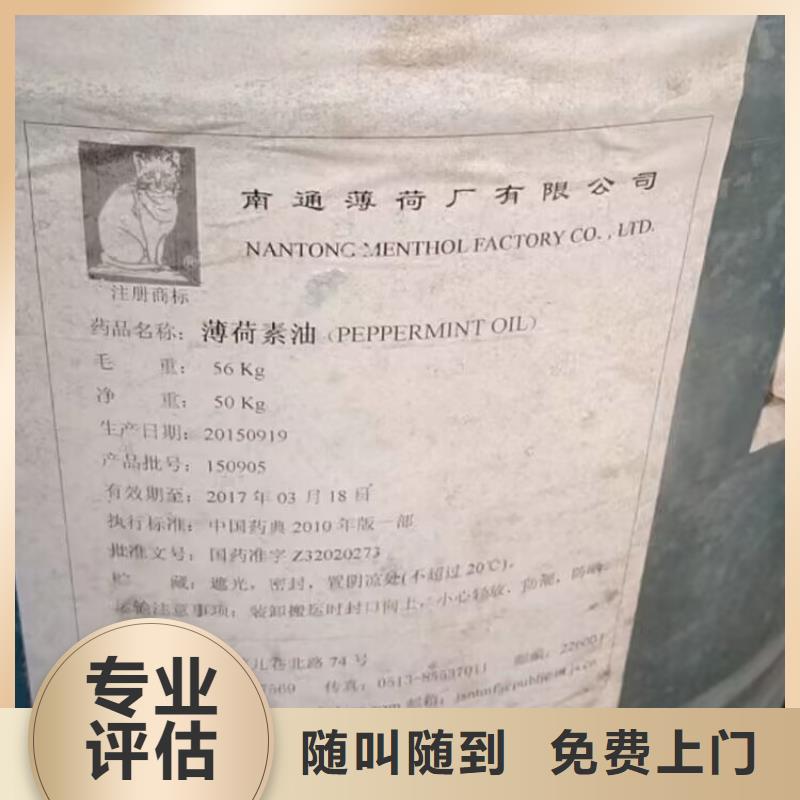 新乡回收三元乙丙橡胶回收油墨