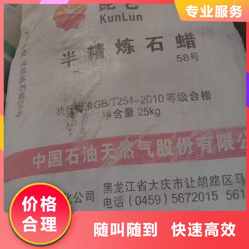凯里回收金光红回收不饱和聚酯树脂