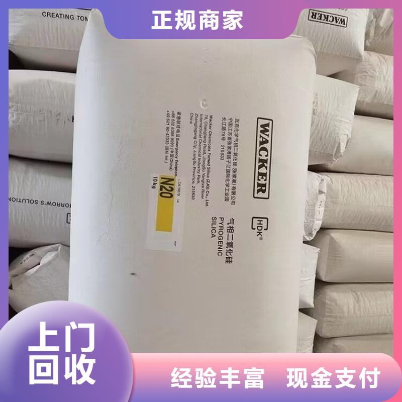 抚顺哪里回收库存聚氨酯组合料快速估价