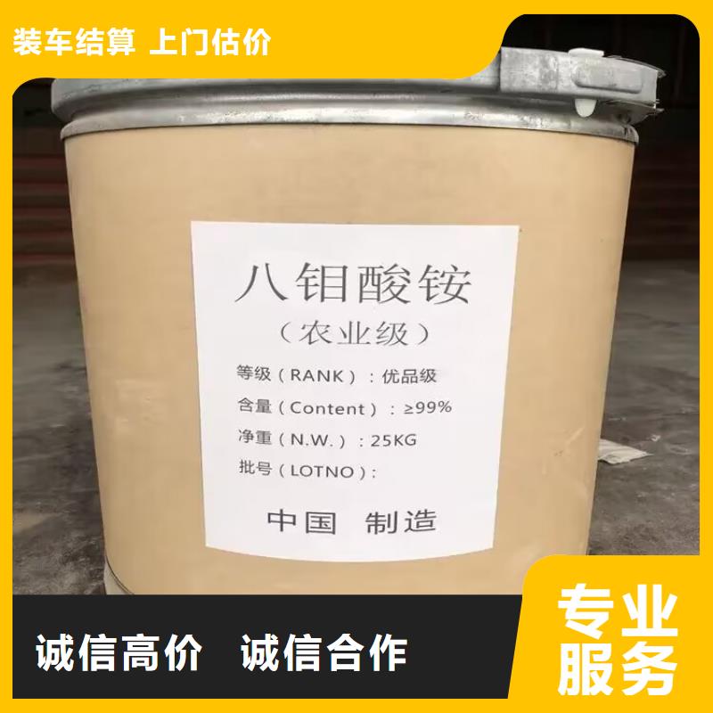 回收油漆回收碳酸锂批量回收
