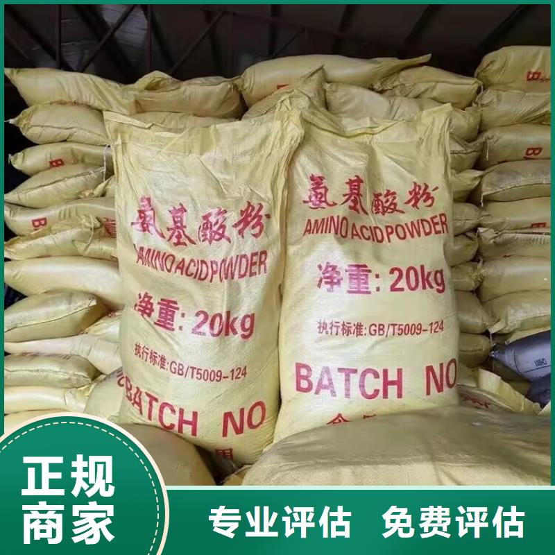 大量收购氯化聚乙烯回收过期氟碳漆统一收购
