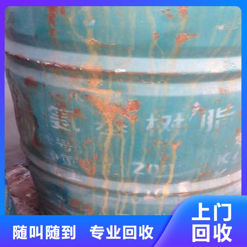 回收油漆_回收聚合MDI快速