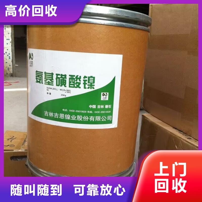 黄冈上门回收防污漆价格