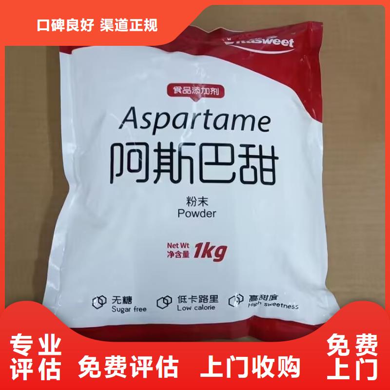 回收油漆_回收异氰酸酯现款现结
