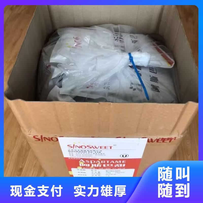 回收油漆_回收聚合MDI快速