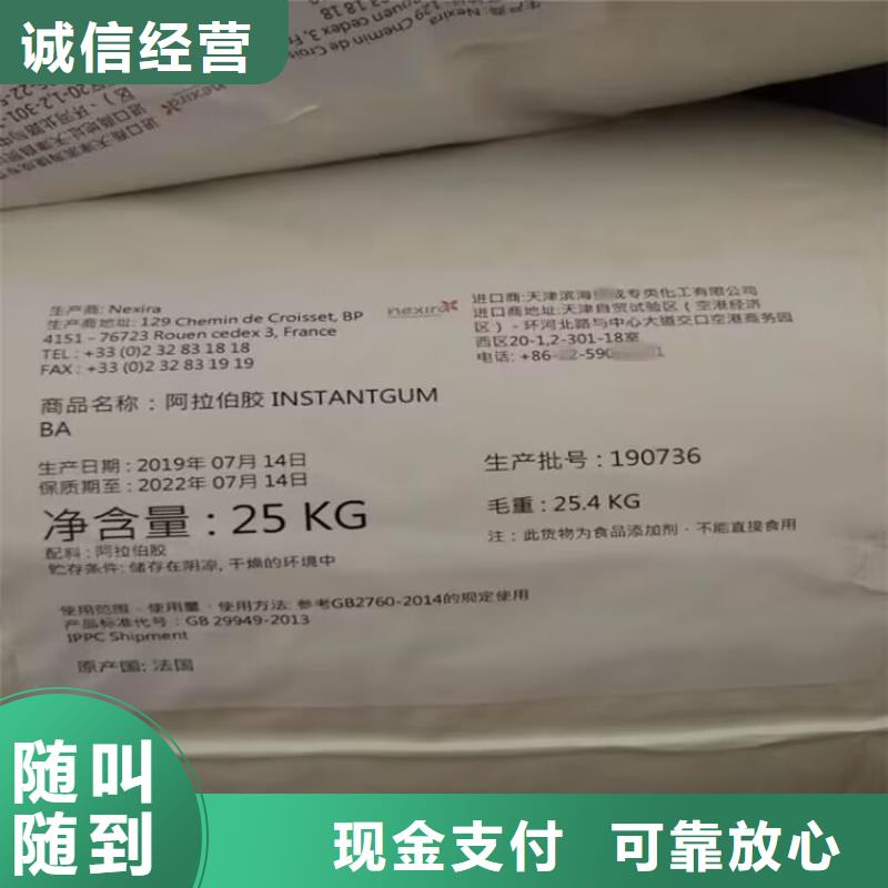 广安回收废旧聚醚发泡剂