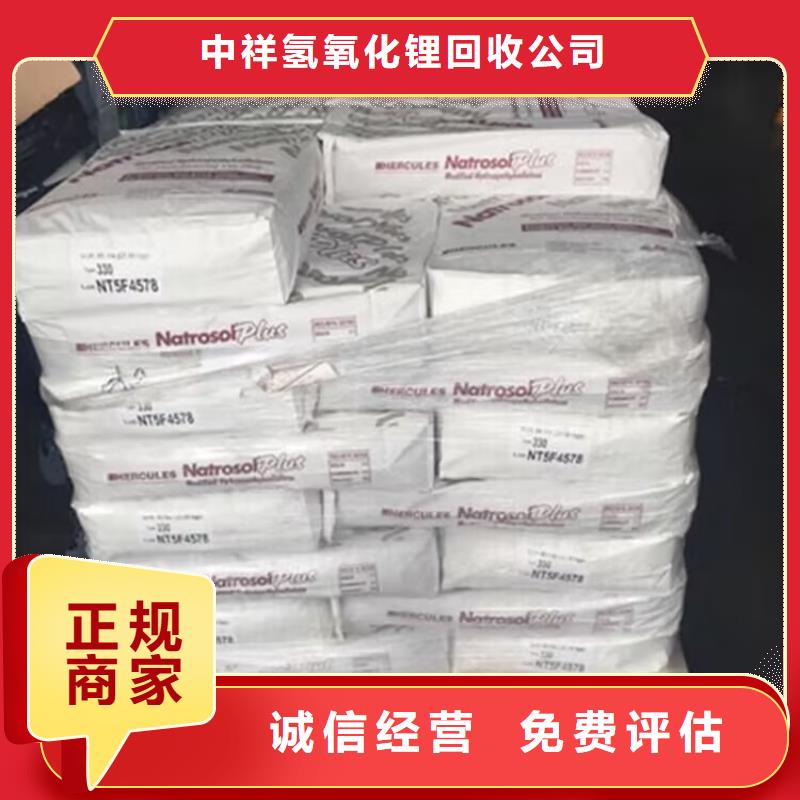 盖州上门回收环氧地坪漆价格