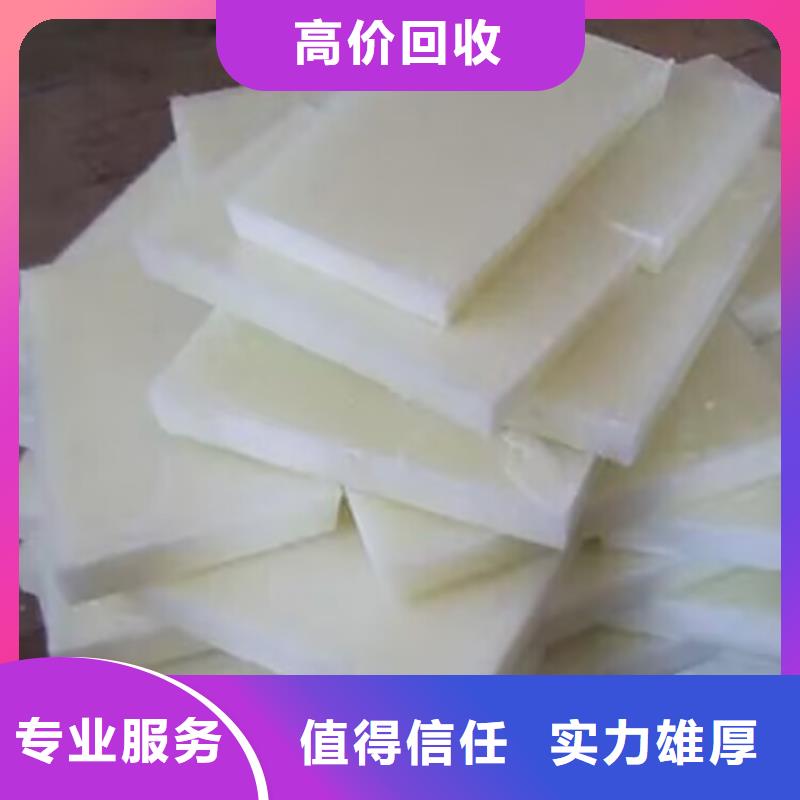回收油漆回收聚醚多元醇现款现结