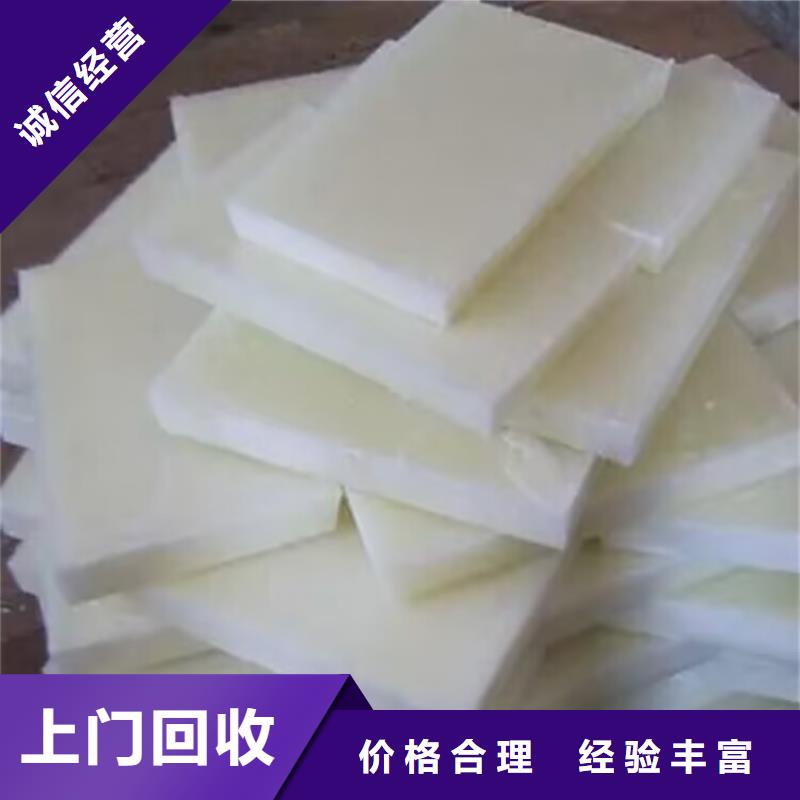 庄河上门回收防污漆价格