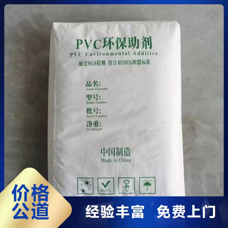 凯里回收金光红回收不饱和聚酯树脂