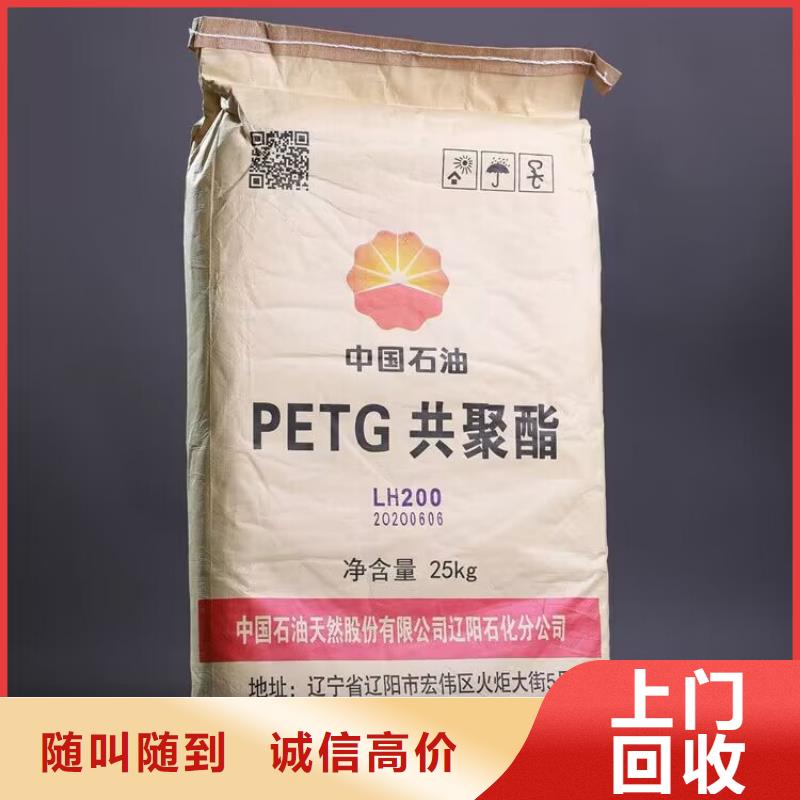 胶南哪里能回收巴西棕榈蜡统一收购