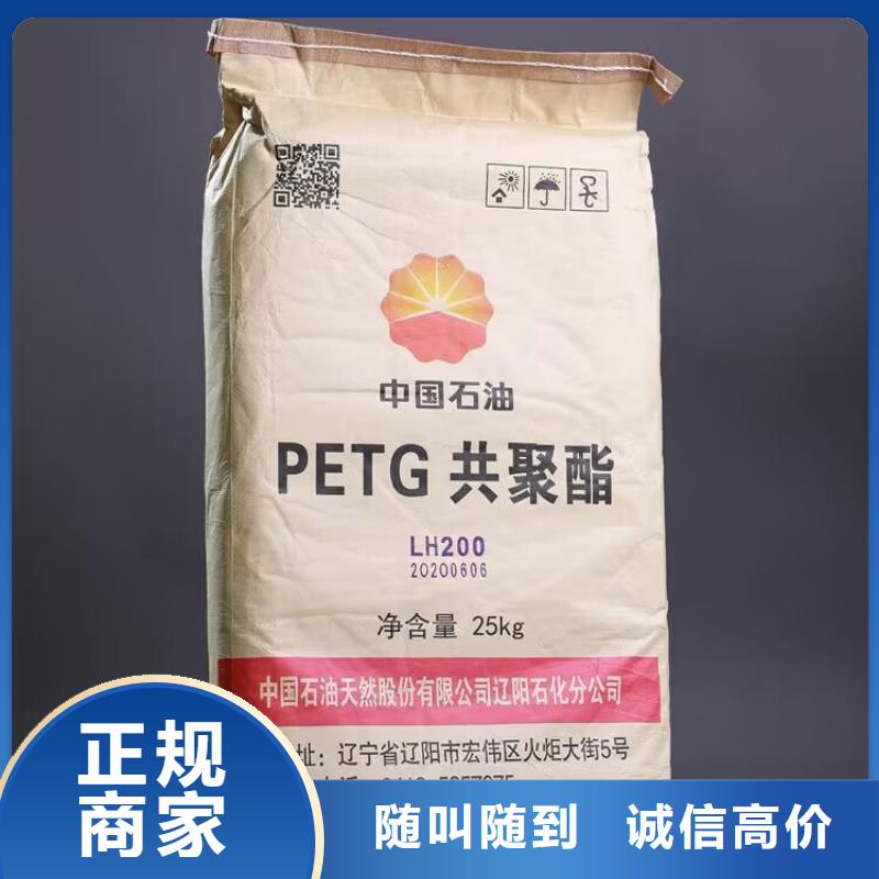回收油漆_回收异氰酸酯现款现结