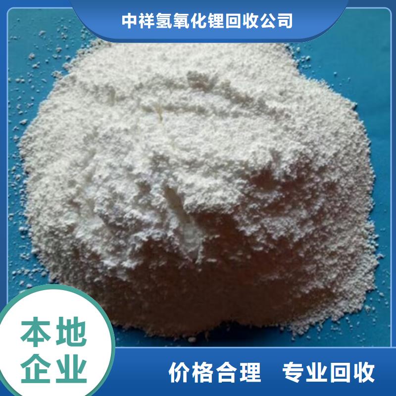 回收新戊二醇快速估价