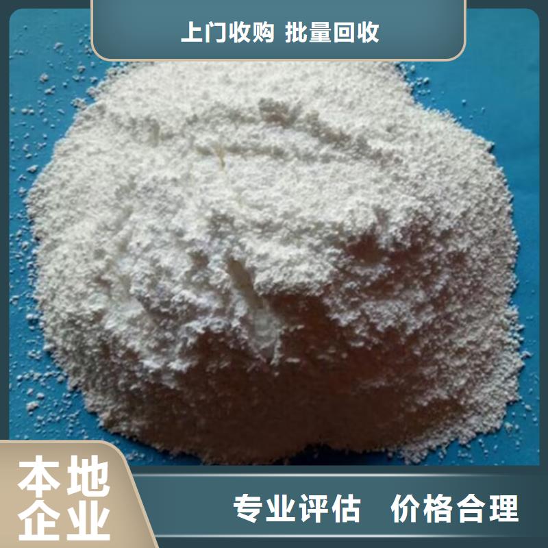 回收油漆_回收异氰酸酯实力雄厚