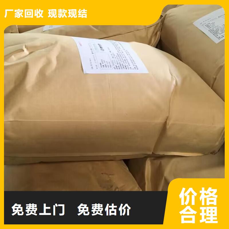 回收油漆回收硫酸铜长期高价回收