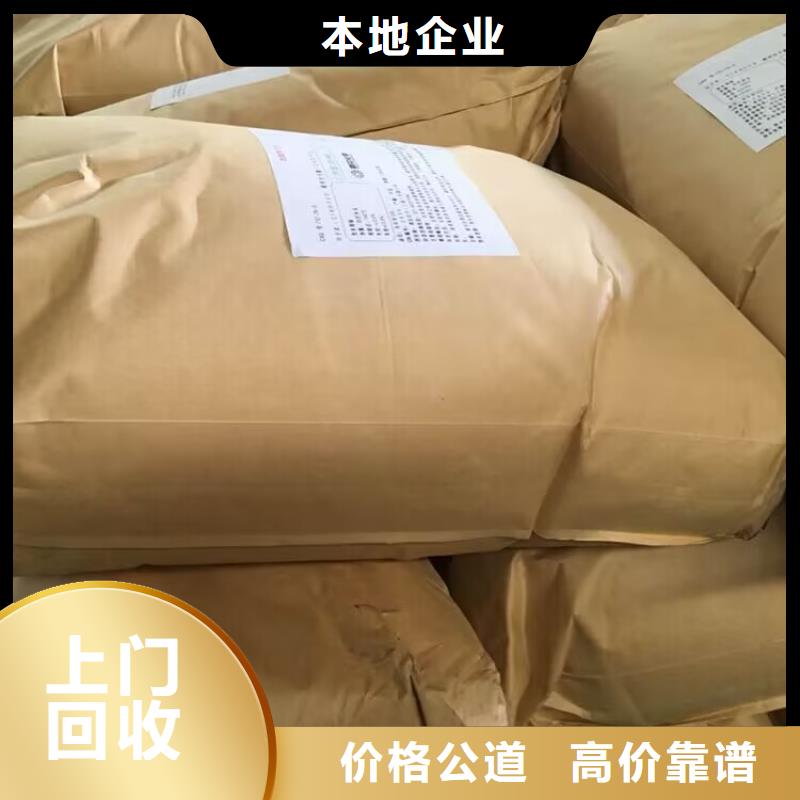 【回收油漆_二手二甲基硅油免费评估】