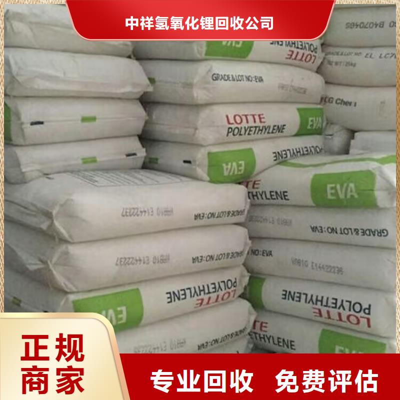 唐山回收聚氨酯组合料