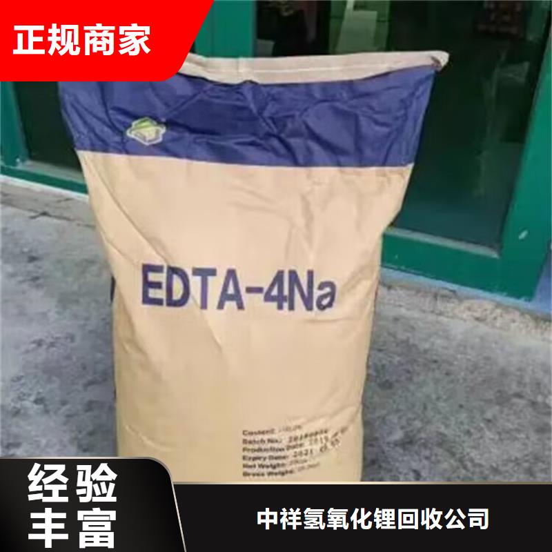 盖州上门回收环氧地坪漆价格
