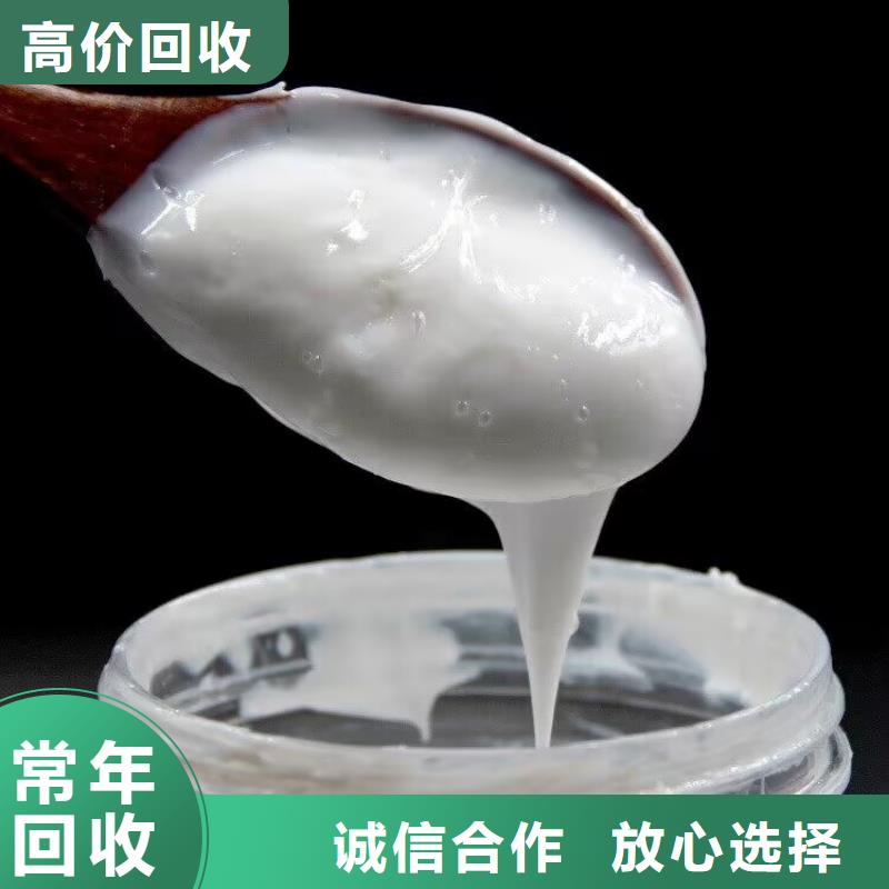 广安回收废旧聚醚发泡剂