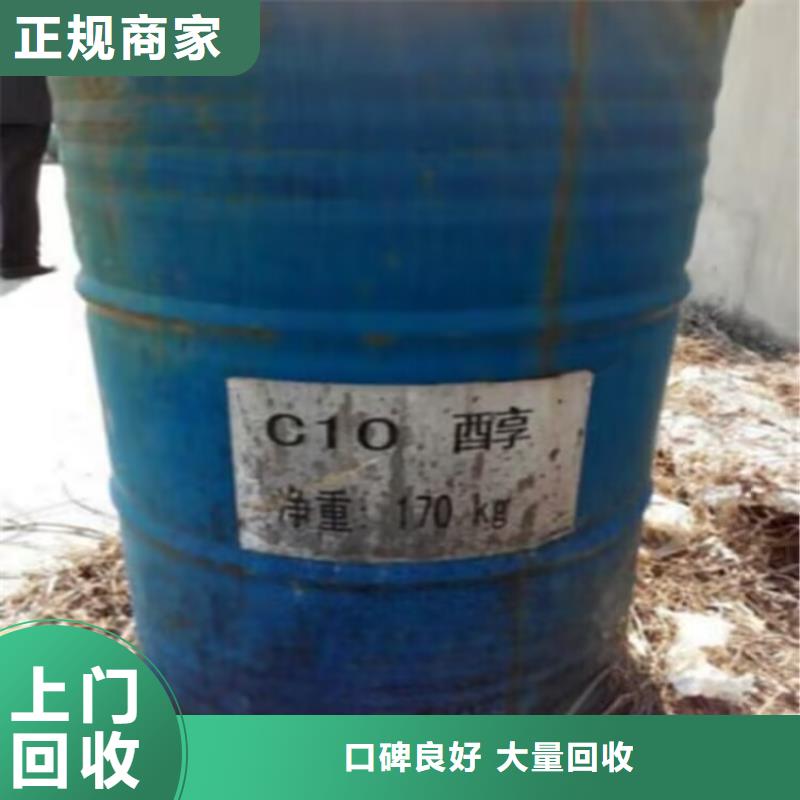 全国上门回收兰陵涂料回收无锡自抛光防污漆