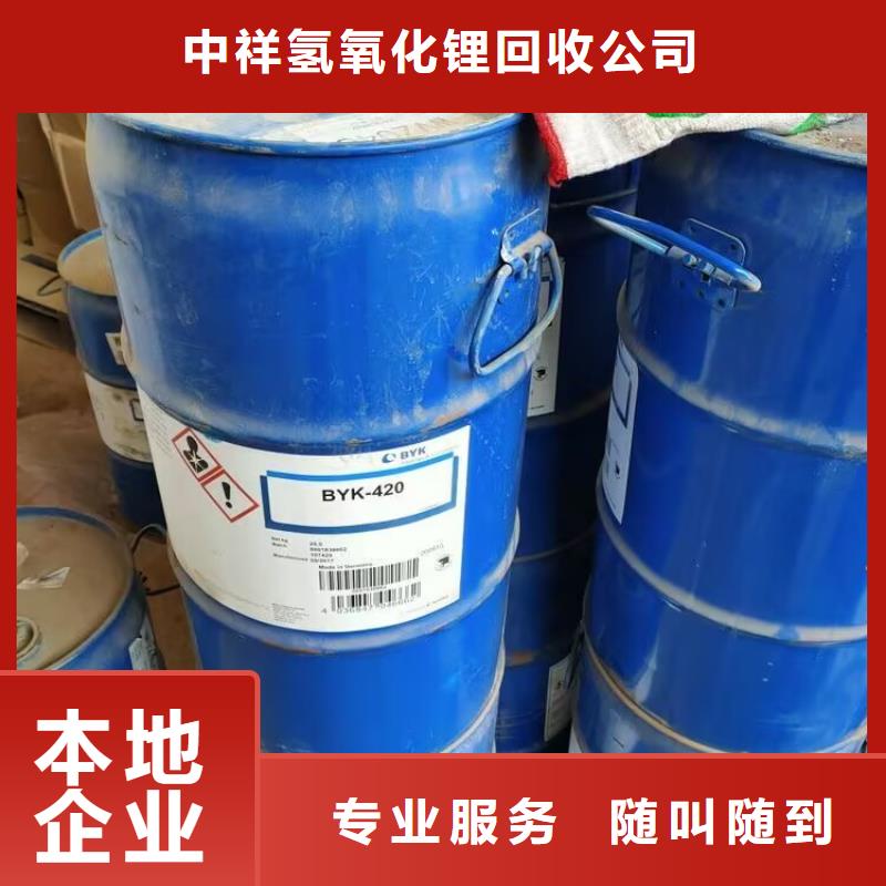 回收油漆回收硫酸铜长期高价回收