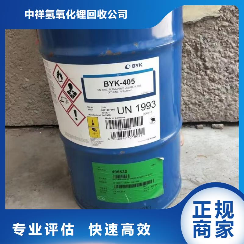 回收油漆二手工地剩余油漆涂料可靠放心