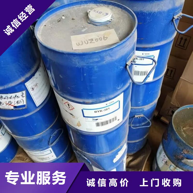 快速上门回收树脂厂原材料正规公司