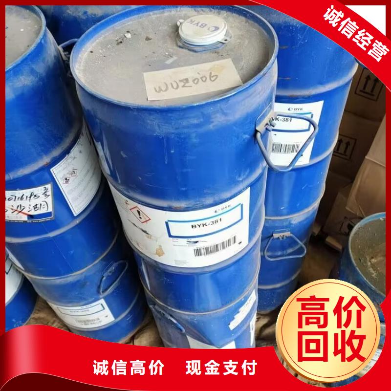 回收油漆回收聚醚多元醇现款现结