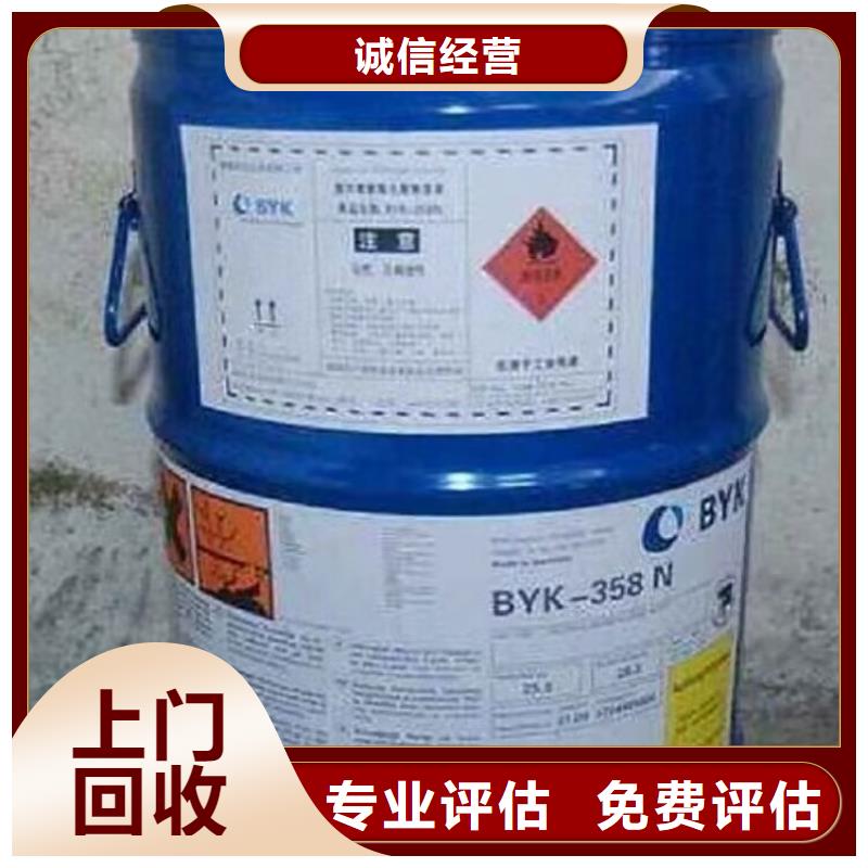 长期回收快干环氧云铁中间漆回收工厂剩余防污漆价格行情