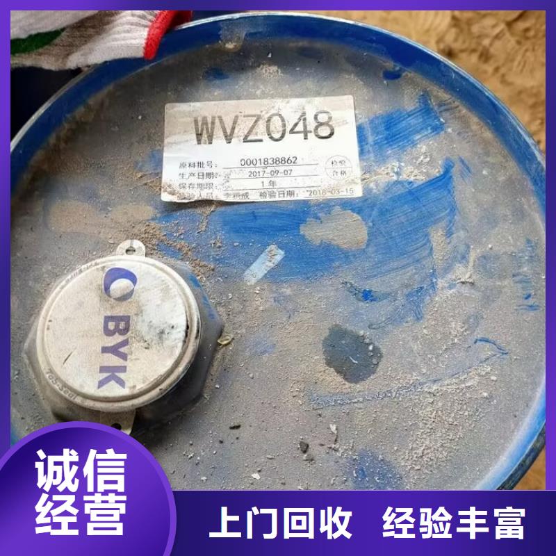 广安回收丁苯橡胶回收压敏胶