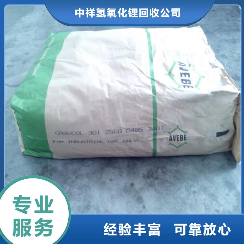 回收油漆二手碘化钾上门估价