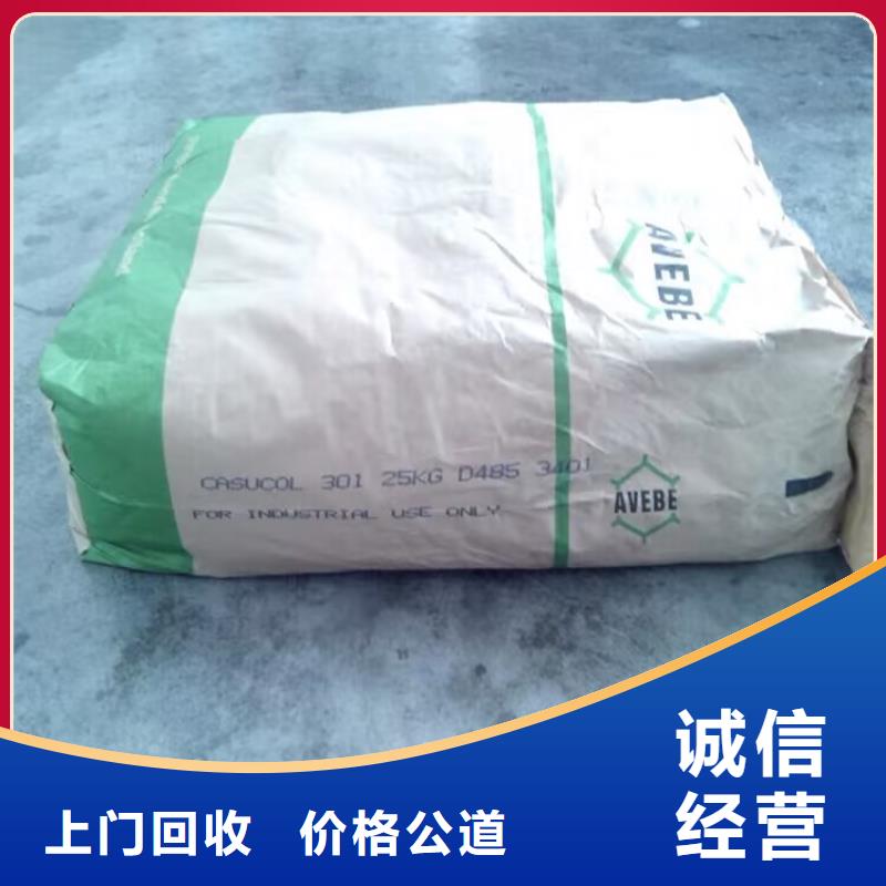 快速上门回收彩钢板油漆回收上千种