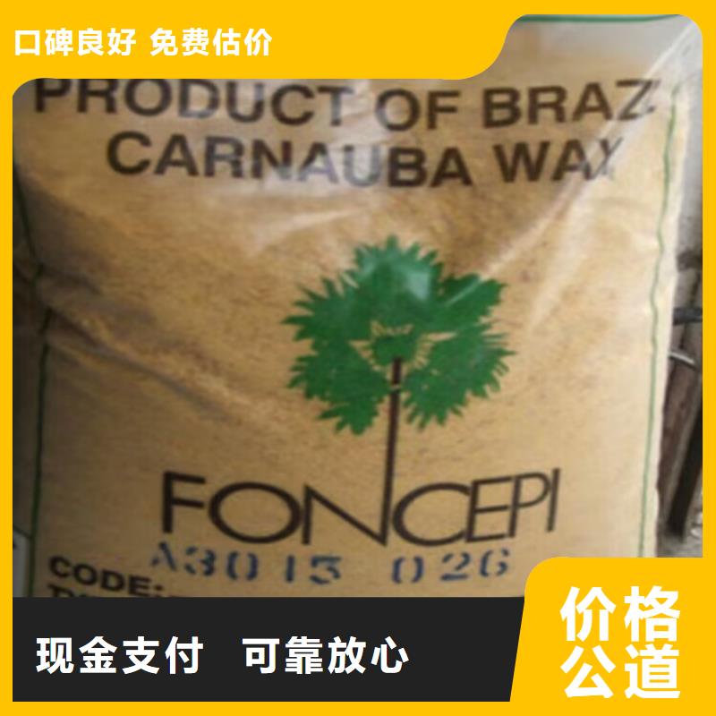 回收油漆回收二甲基硅油专业团队