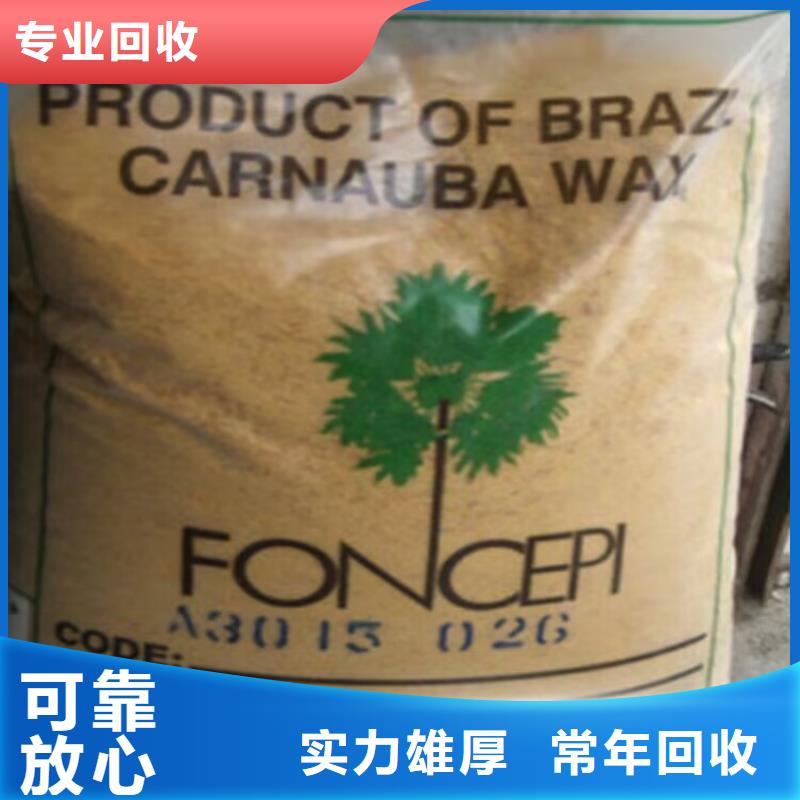 海林哪里回收库存聚醚多元醇