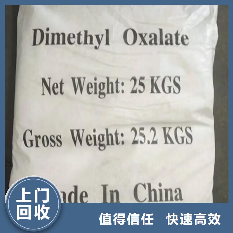 樟树上门回收异氰酸酯组合料在线报价
