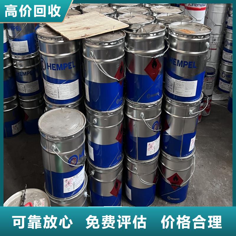 回收油漆二手工地剩余油漆涂料可靠放心