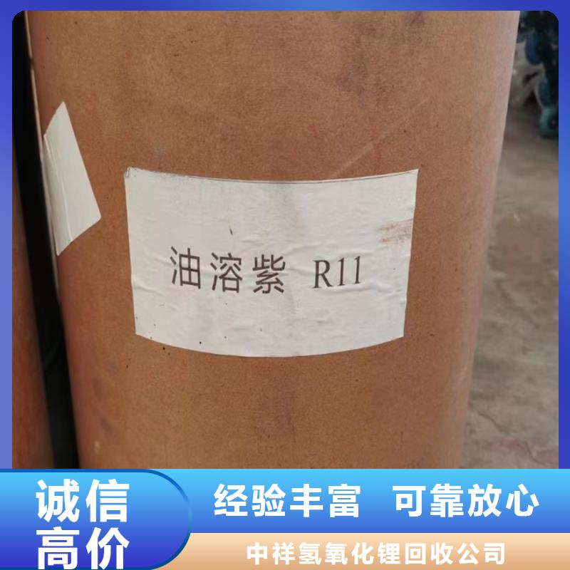 回收油漆回收聚醚多元醇现款现结