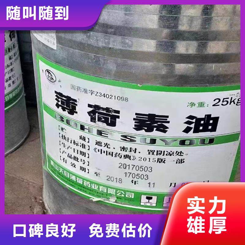 哪里回收橡胶原料回收过期天然橡胶回收过期顺丁橡胶