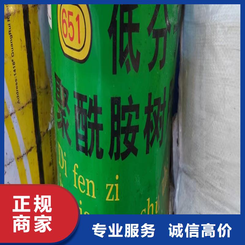 乌鲁木齐回收废蜡烛价格行情