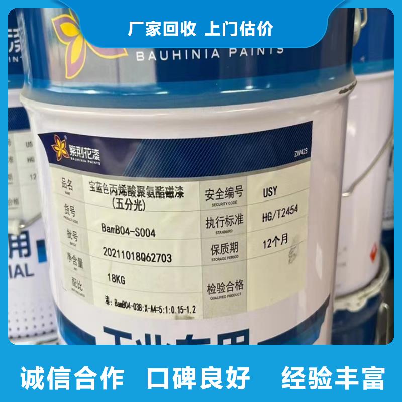 回收油漆回收碳酸锂可靠放心