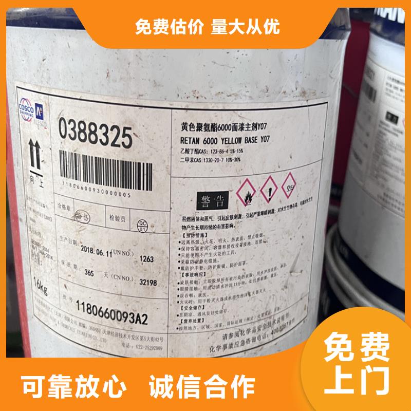 回收油漆,回收聚合MDI口碑良好
