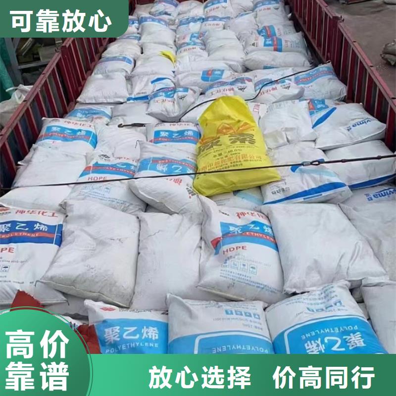 回收油漆_回收聚合MDI快速