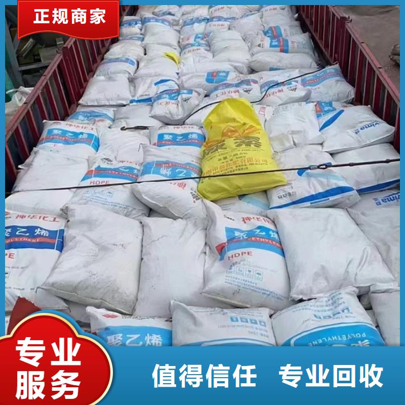 玉林哪里回收废旧氯化橡胶油漆电话